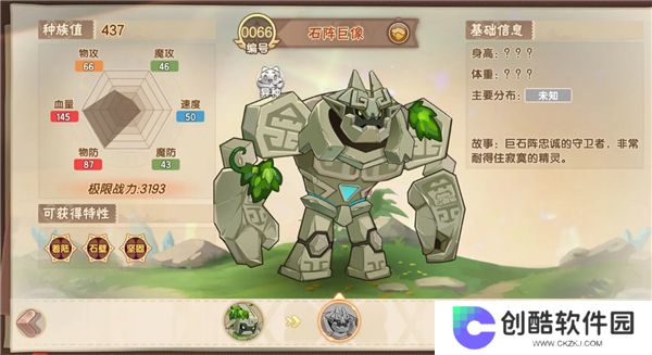 西普大陆最新公测版