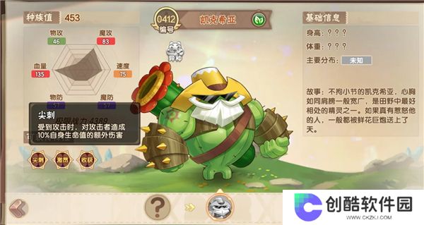 西普大陆最新公测版