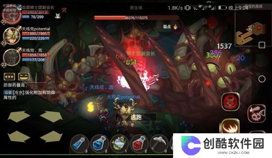 贪婪洞窟最新版