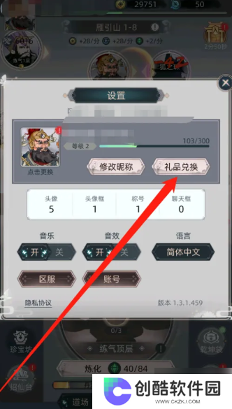 决战之地内购版