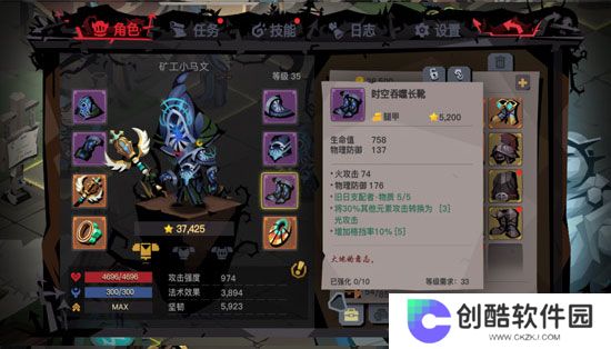贪婪洞窟雷霆版