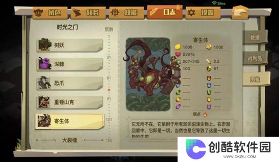 贪婪洞窟最新版