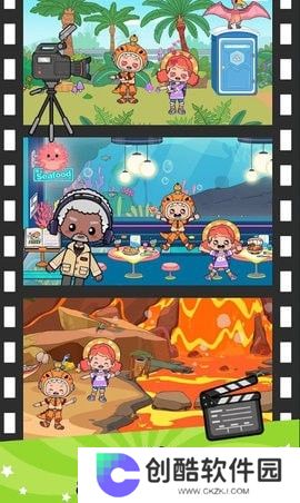 啊哈世界全地图解锁版