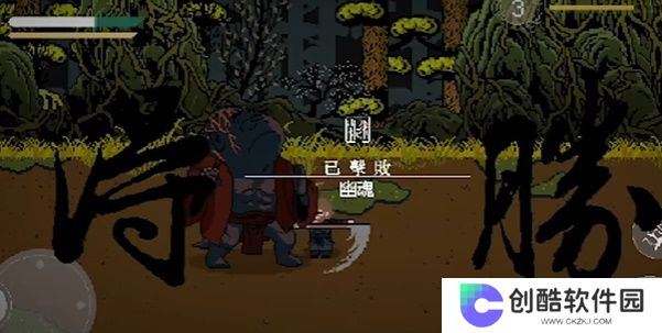 黑神话悟空像素版
