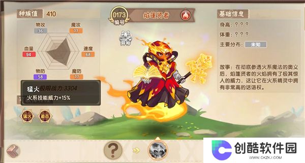 西普大陆最新公测版