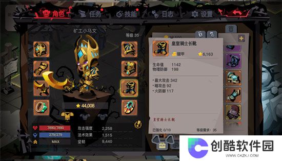 贪婪洞窟雷霆版