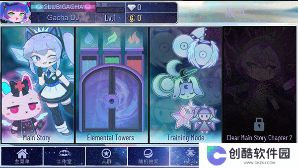 加查闪耀正版