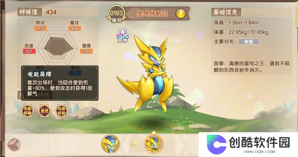 西普大陆最新公测版