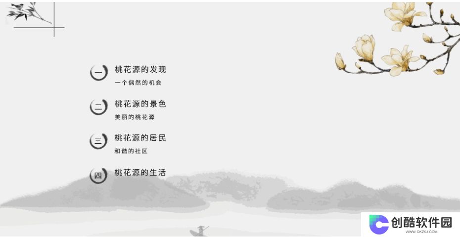 万彩智演升级版