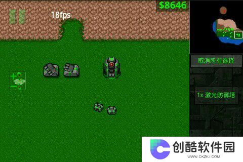 铁锈战争帝空模组最新版