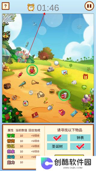 中国家长模拟器手机版