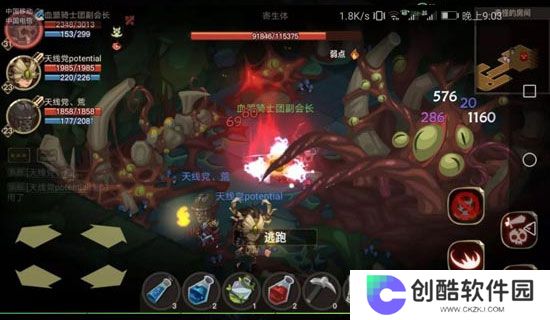 贪婪洞窟最新版