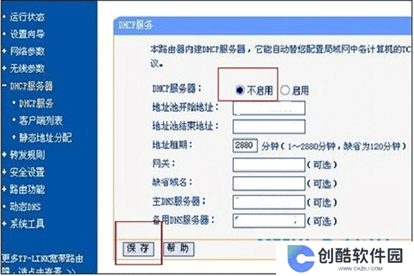 哆点最新版