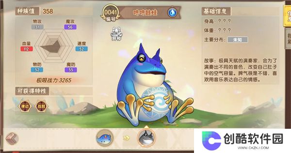 西普大陆最新公测版
