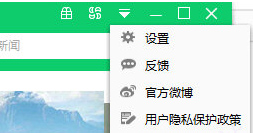 360软件管家桌面版