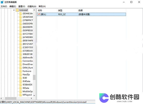 360软件管家桌面版