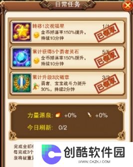不服小天王免广告版