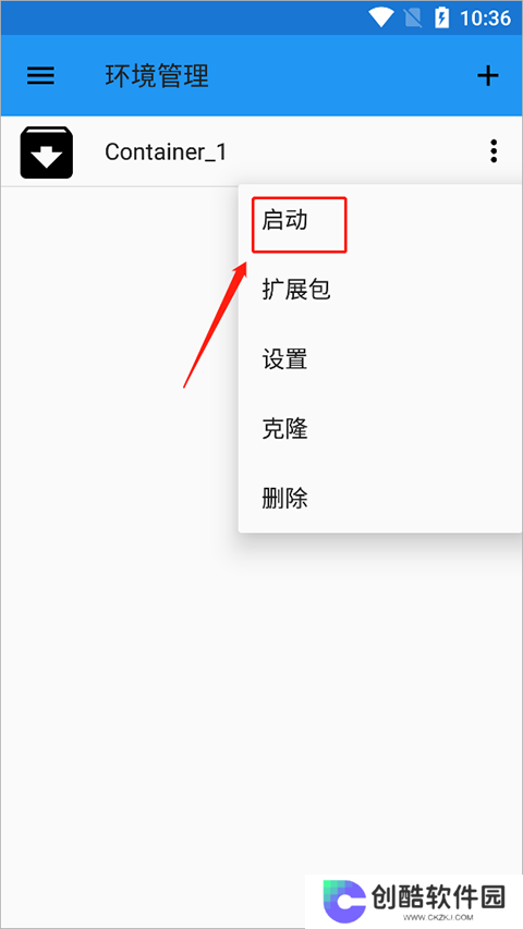 飞霄大战僵尸手机正版