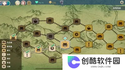 幻日夜羽蜃景努玛梓中文版