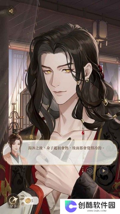 如鸢公测正版
