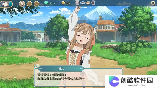 幻日夜羽蜃景努玛梓手机版