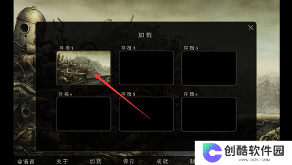 机械迷城完整版