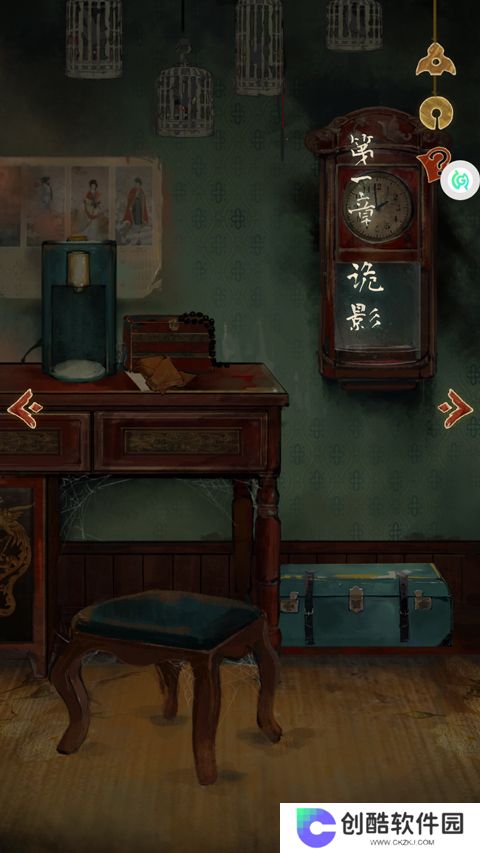 栖云异梦：睹玉正式版