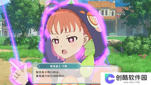 幻日夜羽蜃景努玛梓手机版