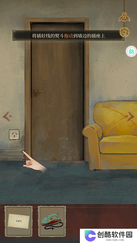 栖云异梦：睹玉正式版