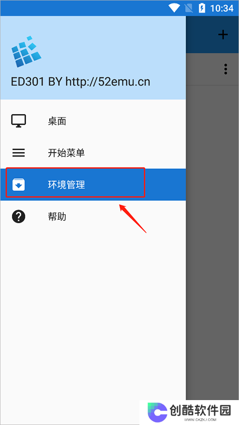 飞霄大战僵尸手机正版