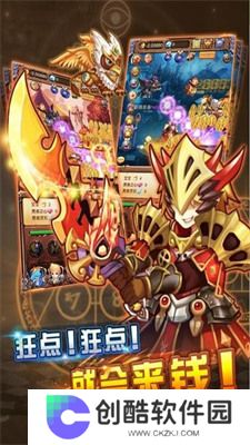 不服小天王免广告版