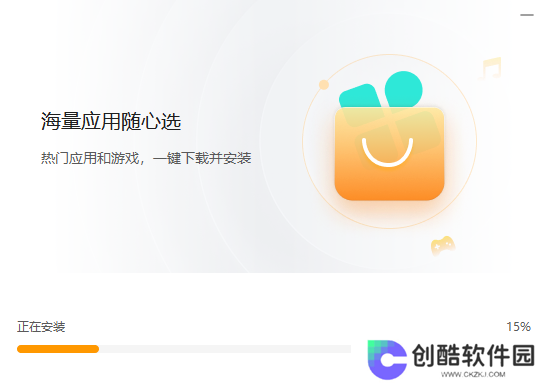 火绒应用商店正版