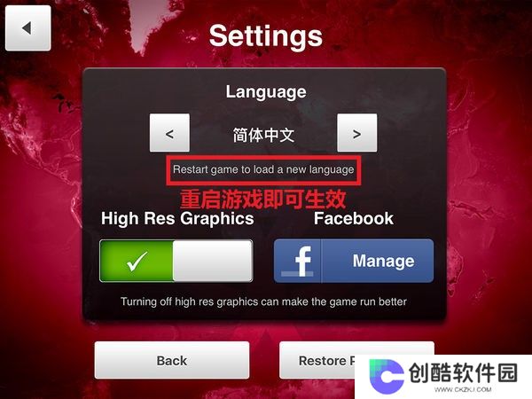 瘟疫工厂中文版