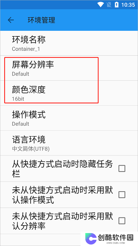 飞霄大战僵尸手机正版