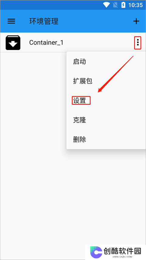 飞霄大战僵尸手机正版