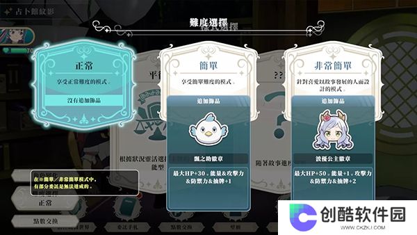 幻日夜羽蜃景努玛梓手机版