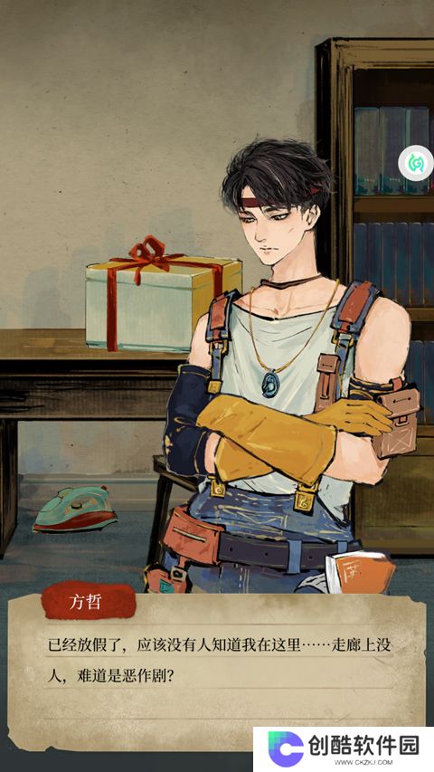 栖云异梦：睹玉正式版