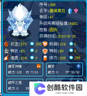赛尔号巅峰之战互通版