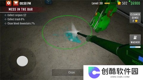 清道夫模拟器手机版