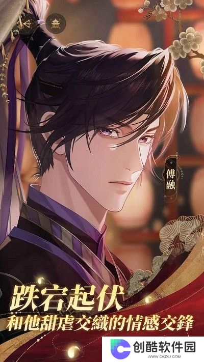 代号鸢国服版