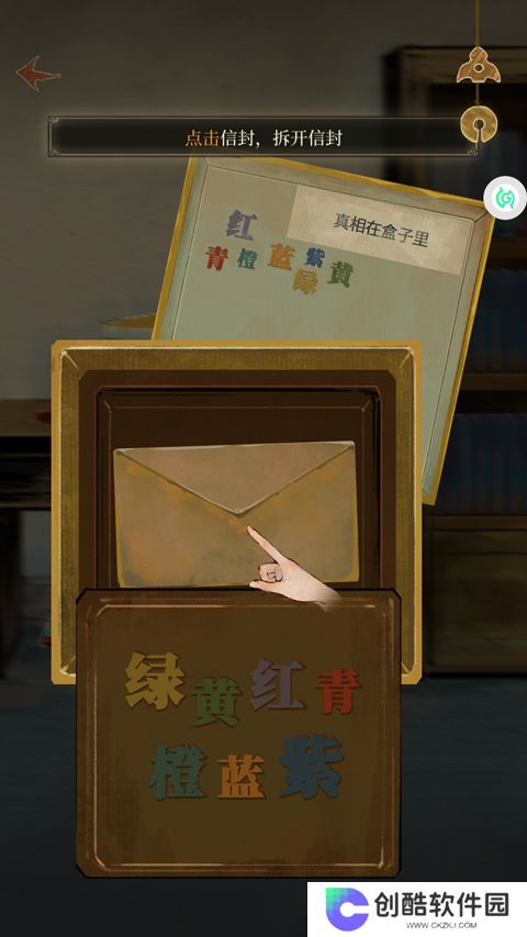 栖云异梦：睹玉正式版