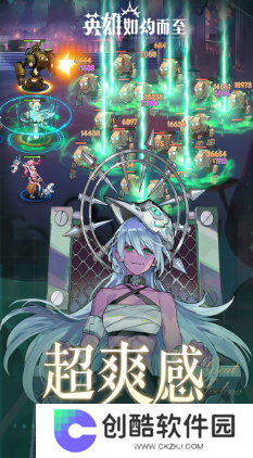 英雄如约而至公测版