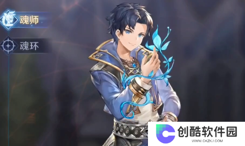 斗罗大陆：逆转时空正版