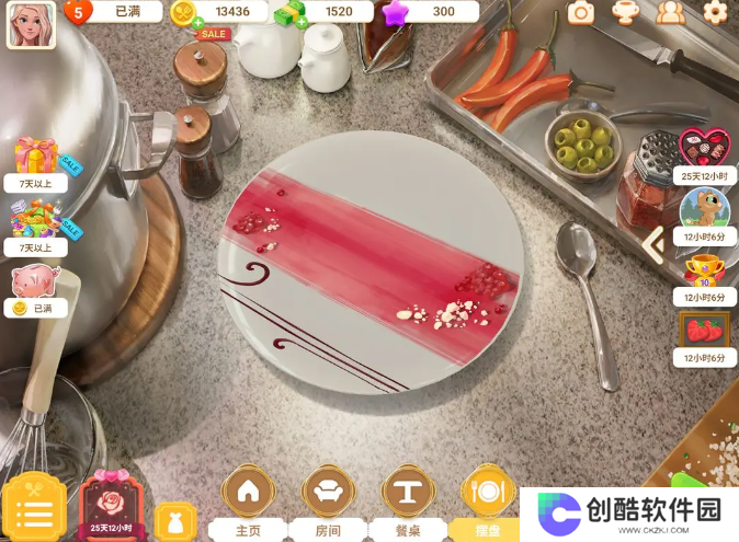 夏洛特的餐桌内置功能菜单版
