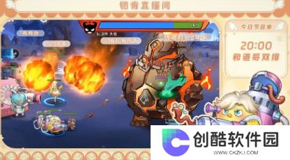 英雄如约而至公测版