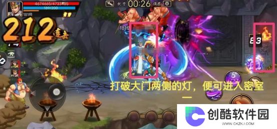 三国战纪街机手机版