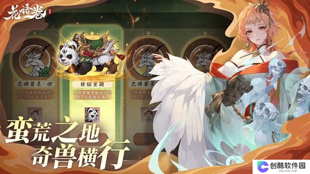 花语卷0.1折版