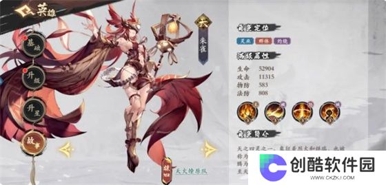 花语卷0.1折版