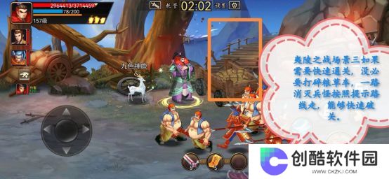三国战纪街机手机版
