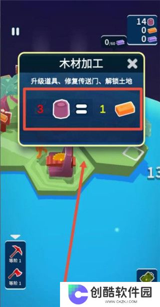 我的小宇宙最新版